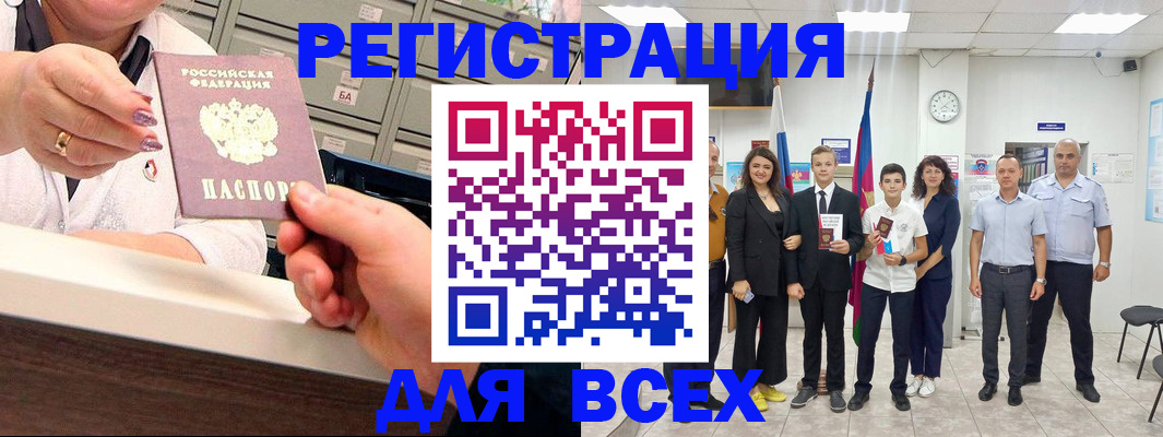 временная регистрация гарантия в Дубовке